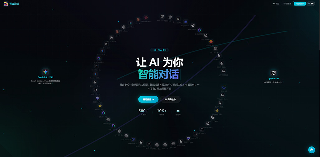 AI创意内容制作应用场景